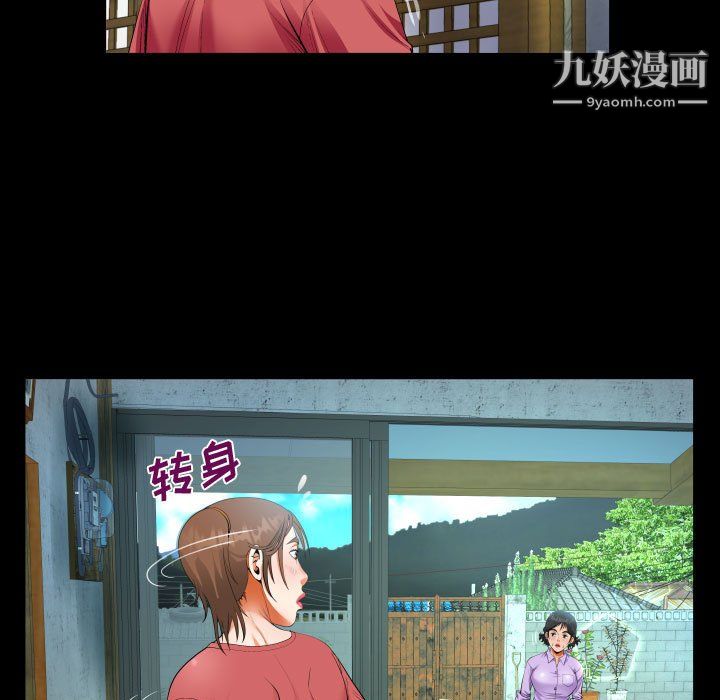 《阿姨》漫画最新章节第16话免费下拉式在线观看章节第【25】张图片