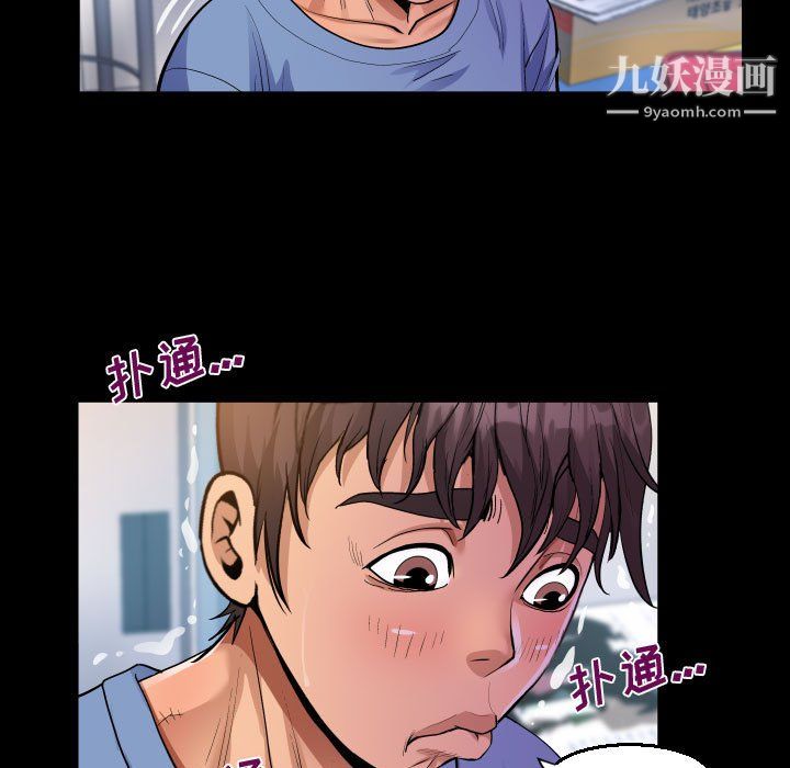 《阿姨》漫画最新章节第16话免费下拉式在线观看章节第【73】张图片