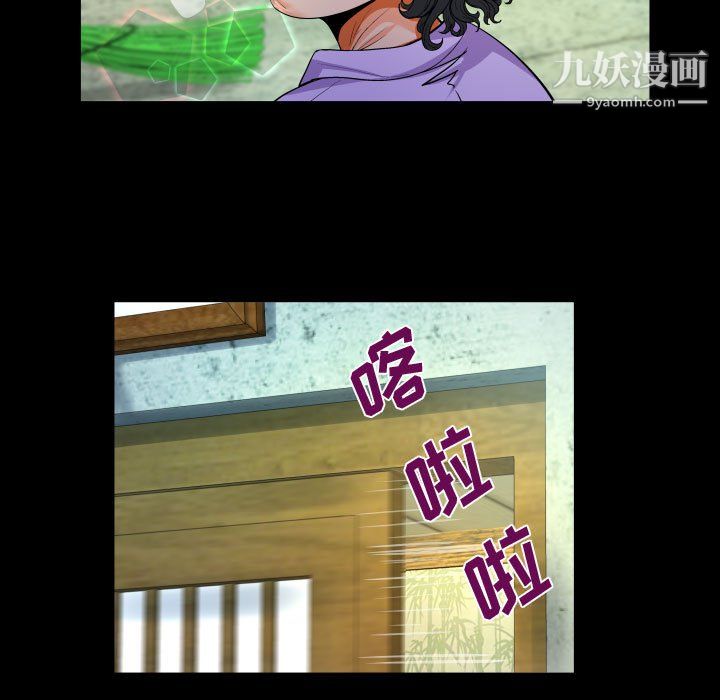 《阿姨》漫画最新章节第16话免费下拉式在线观看章节第【31】张图片