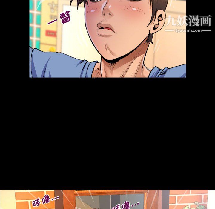 《阿姨》漫画最新章节第16话免费下拉式在线观看章节第【68】张图片