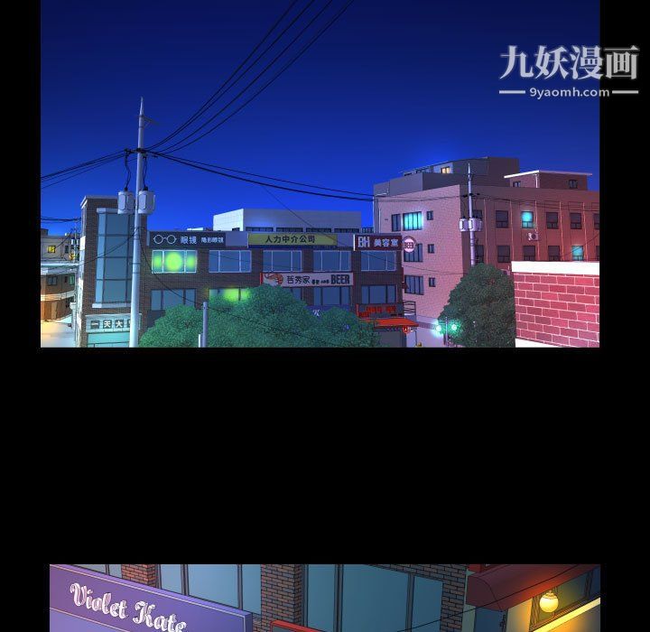 《阿姨》漫画最新章节第16话免费下拉式在线观看章节第【57】张图片