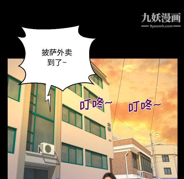 《阿姨》漫画最新章节第16话免费下拉式在线观看章节第【46】张图片