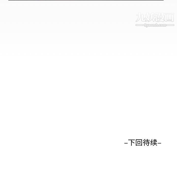 《阿姨》漫画最新章节第16话免费下拉式在线观看章节第【102】张图片