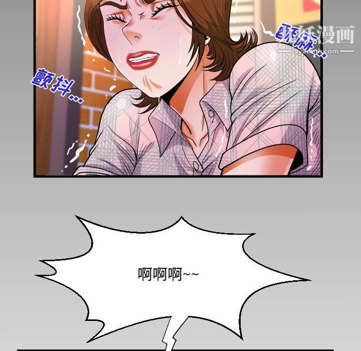 《阿姨》漫画最新章节第16话免费下拉式在线观看章节第【100】张图片