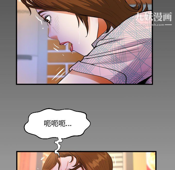 《阿姨》漫画最新章节第16话免费下拉式在线观看章节第【99】张图片