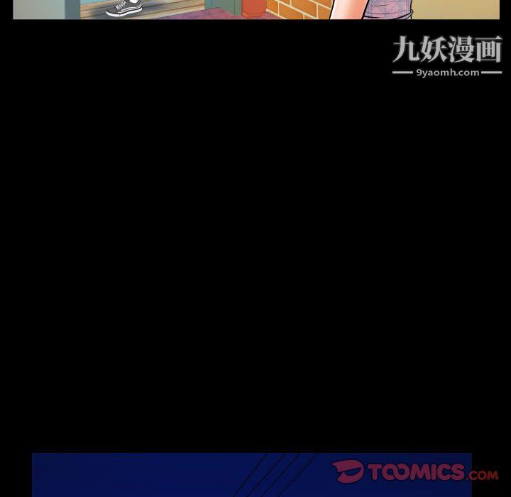 《阿姨》漫画最新章节第16话免费下拉式在线观看章节第【56】张图片