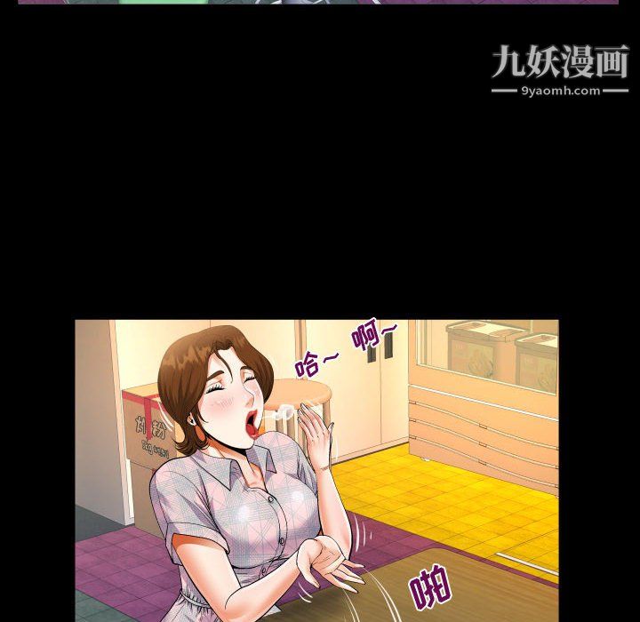 《阿姨》漫画最新章节第16话免费下拉式在线观看章节第【60】张图片