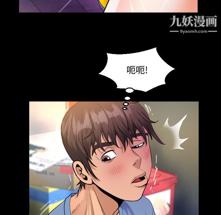 《阿姨》漫画最新章节第16话免费下拉式在线观看章节第【71】张图片