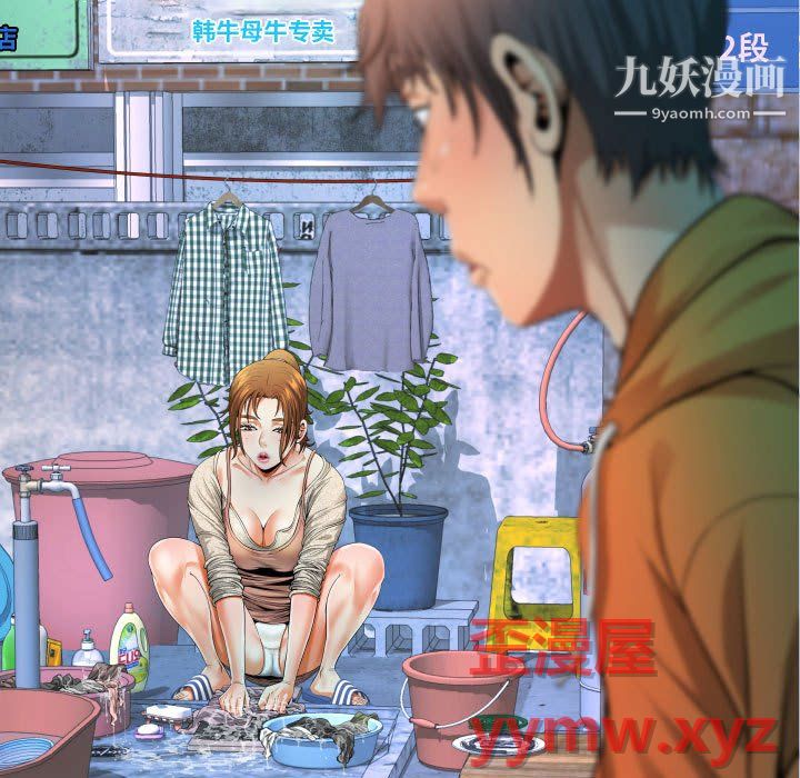 《阿姨》漫画最新章节第16话免费下拉式在线观看章节第【13】张图片