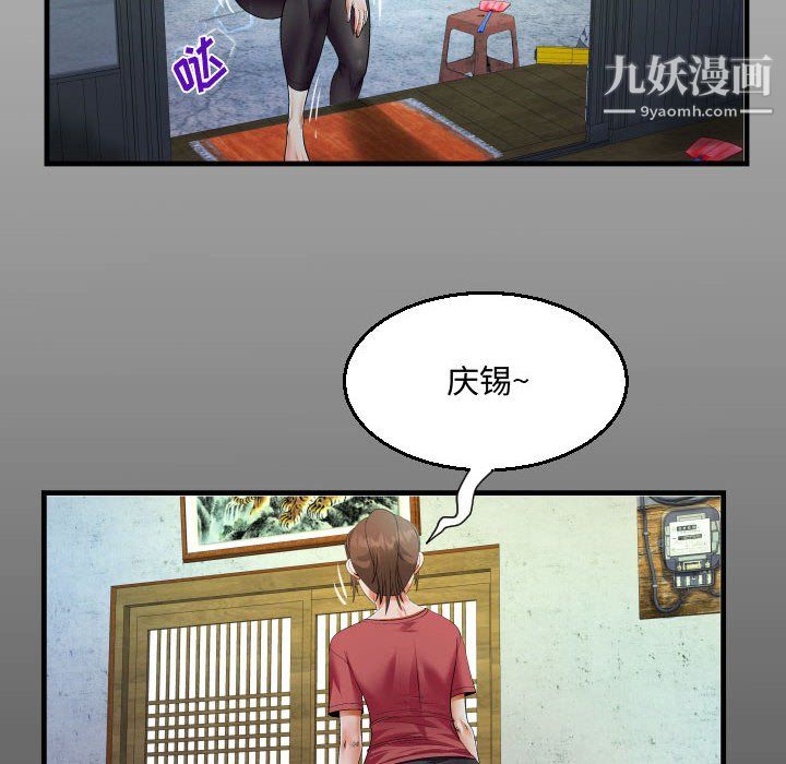 《阿姨》漫画最新章节第16话免费下拉式在线观看章节第【18】张图片