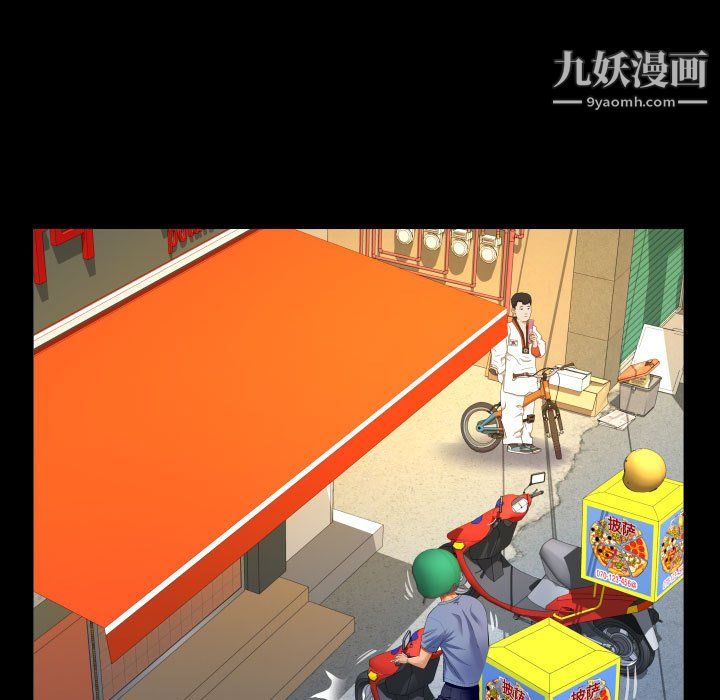 《阿姨》漫画最新章节第16话免费下拉式在线观看章节第【49】张图片