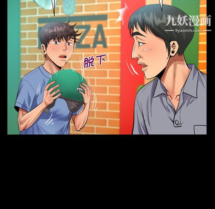 《阿姨》漫画最新章节第16话免费下拉式在线观看章节第【54】张图片