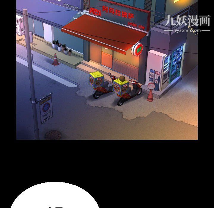 《阿姨》漫画最新章节第16话免费下拉式在线观看章节第【58】张图片