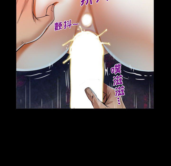 《阿姨》漫画最新章节第18话免费下拉式在线观看章节第【48】张图片