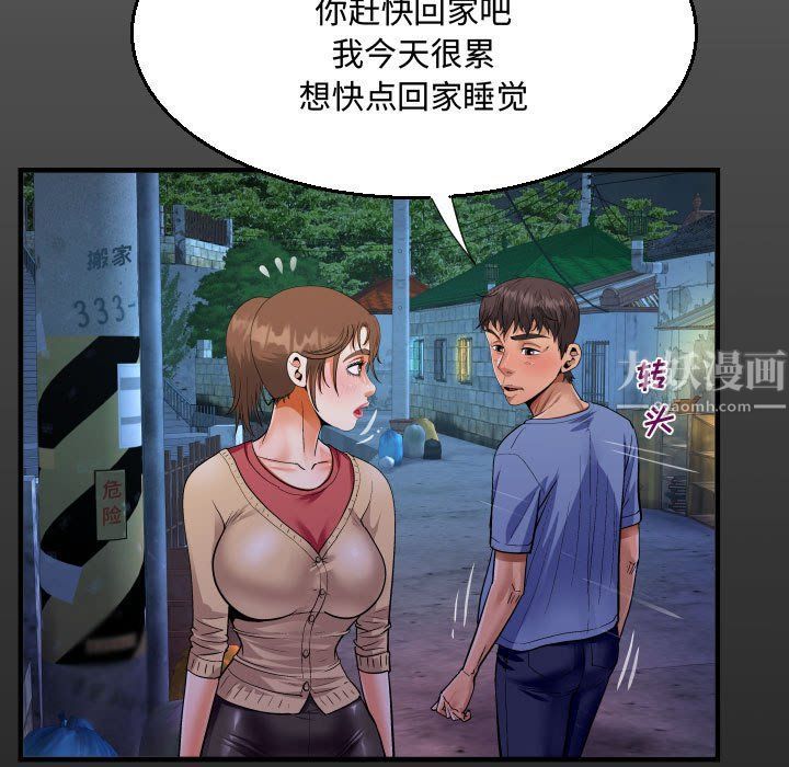 《阿姨》漫画最新章节第18话免费下拉式在线观看章节第【17】张图片