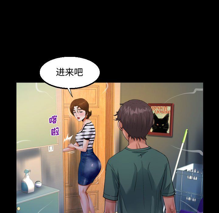 《阿姨》漫画最新章节第19话免费下拉式在线观看章节第【47】张图片