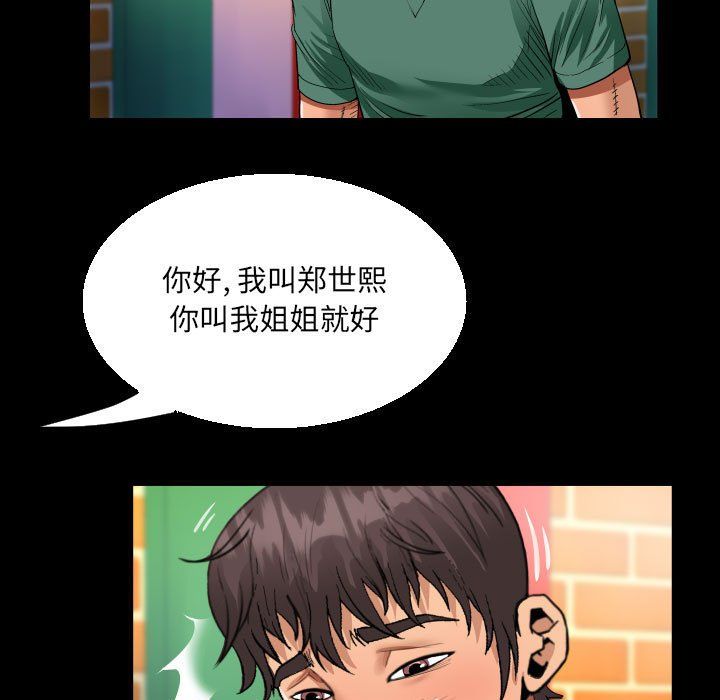 《阿姨》漫画最新章节第19话免费下拉式在线观看章节第【29】张图片