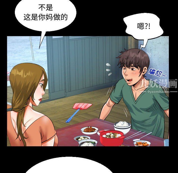 《阿姨》漫画最新章节第21话免费下拉式在线观看章节第【64】张图片