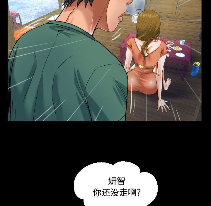 《阿姨》漫画最新章节第21话免费下拉式在线观看章节第【60】张图片