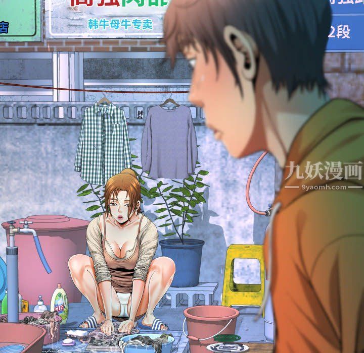 《阿姨》漫画最新章节第21话免费下拉式在线观看章节第【10】张图片