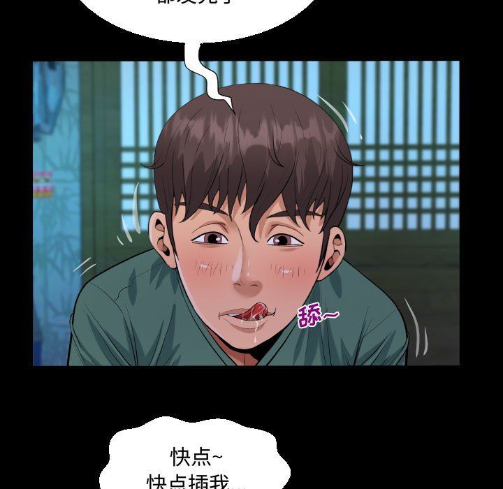 《阿姨》漫画最新章节第21话免费下拉式在线观看章节第【31】张图片