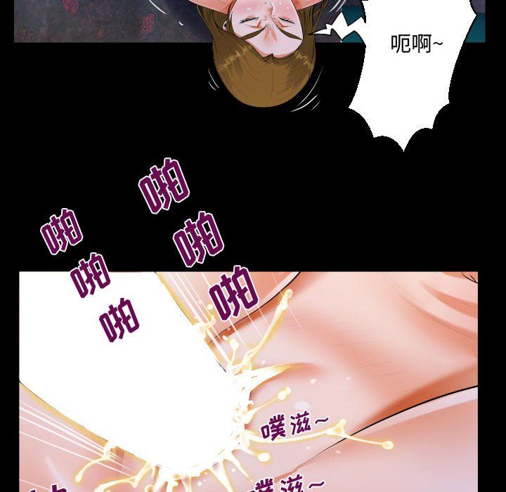 《阿姨》漫画最新章节第21话免费下拉式在线观看章节第【38】张图片