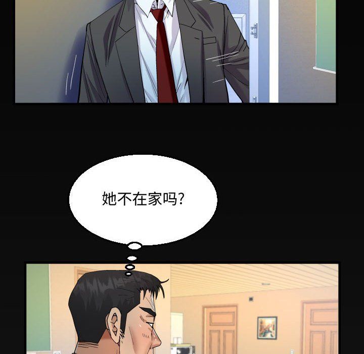 《阿姨》漫画最新章节第23话免费下拉式在线观看章节第【98】张图片