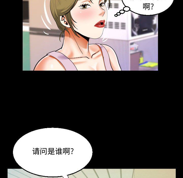 《阿姨》漫画最新章节第23话免费下拉式在线观看章节第【28】张图片