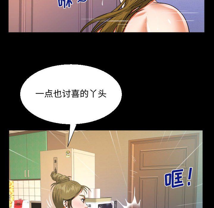 《阿姨》漫画最新章节第23话免费下拉式在线观看章节第【26】张图片