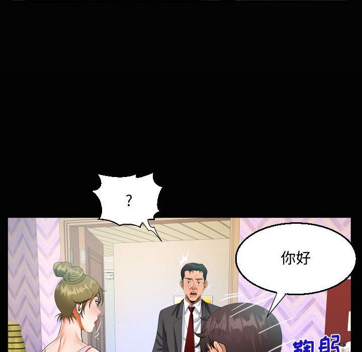 《阿姨》漫画最新章节第24话免费下拉式在线观看章节第【20】张图片