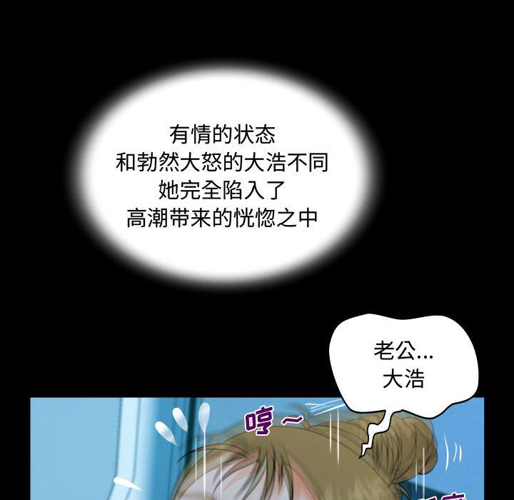 《阿姨》漫画最新章节第26话免费下拉式在线观看章节第【52】张图片