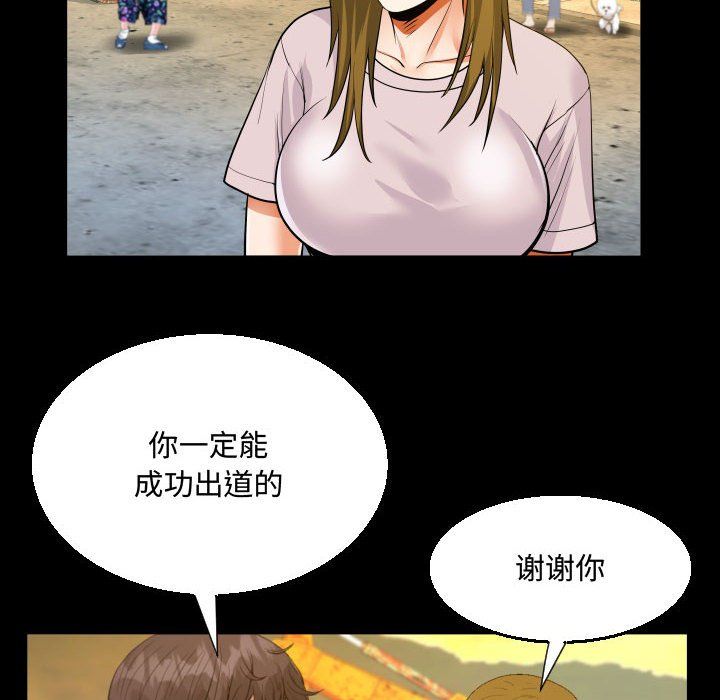 《阿姨》漫画最新章节第26话免费下拉式在线观看章节第【80】张图片