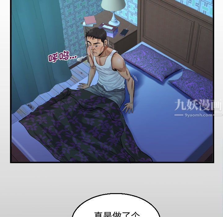 《阿姨》漫画最新章节第26话免费下拉式在线观看章节第【13】张图片