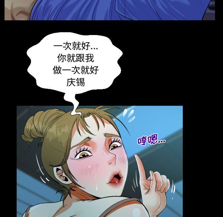 《阿姨》漫画最新章节第26话免费下拉式在线观看章节第【27】张图片