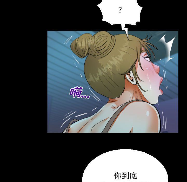 《阿姨》漫画最新章节第26话免费下拉式在线观看章节第【25】张图片