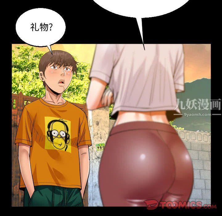 《阿姨》漫画最新章节第26话免费下拉式在线观看章节第【82】张图片