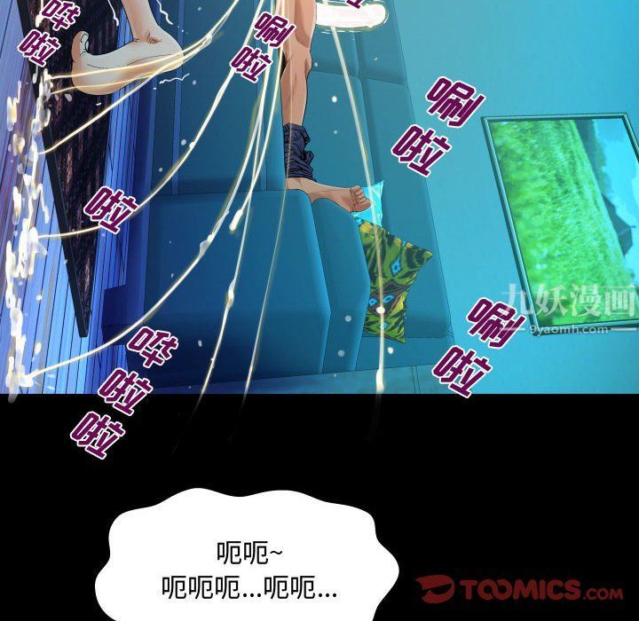 《阿姨》漫画最新章节第26话免费下拉式在线观看章节第【66】张图片