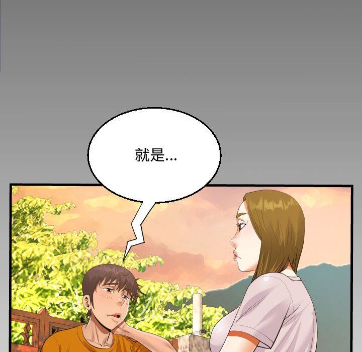 《阿姨》漫画最新章节第26话免费下拉式在线观看章节第【90】张图片