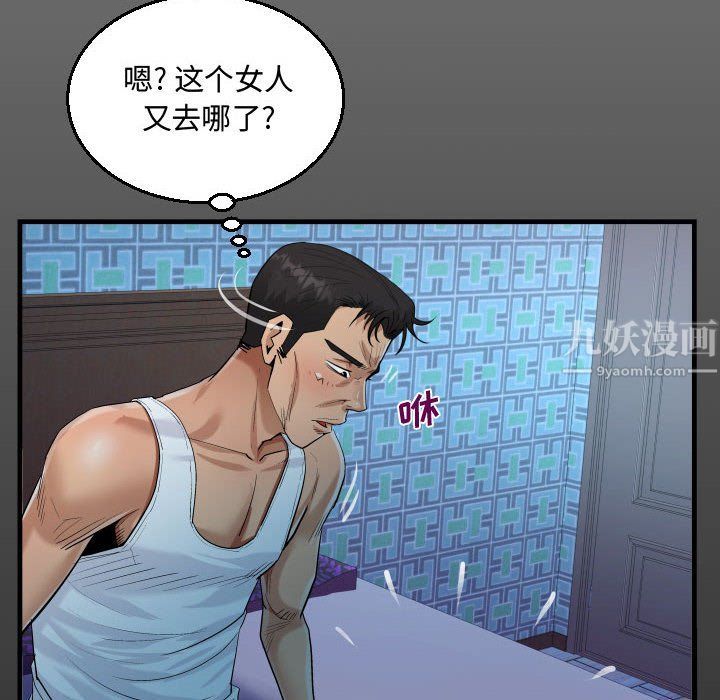 《阿姨》漫画最新章节第26话免费下拉式在线观看章节第【16】张图片