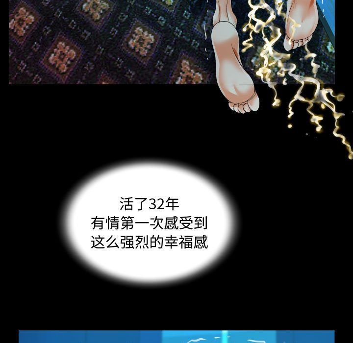 《阿姨》漫画最新章节第26话免费下拉式在线观看章节第【69】张图片