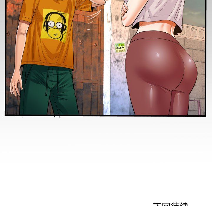 《阿姨》漫画最新章节第26话免费下拉式在线观看章节第【91】张图片