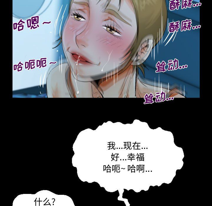 《阿姨》漫画最新章节第26话免费下拉式在线观看章节第【53】张图片