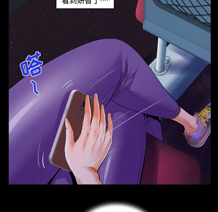 《阿姨》漫画最新章节第27话免费下拉式在线观看章节第【28】张图片