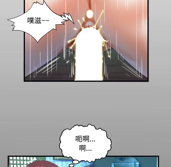 《阿姨》漫画最新章节第32话免费下拉式在线观看章节第【14】张图片