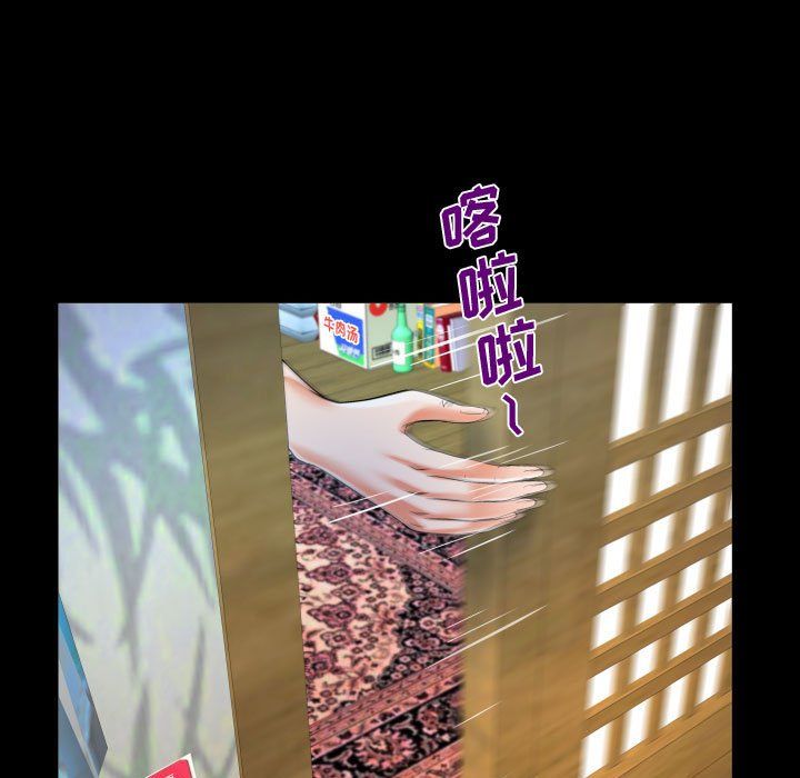 《阿姨》漫画最新章节第32话免费下拉式在线观看章节第【83】张图片