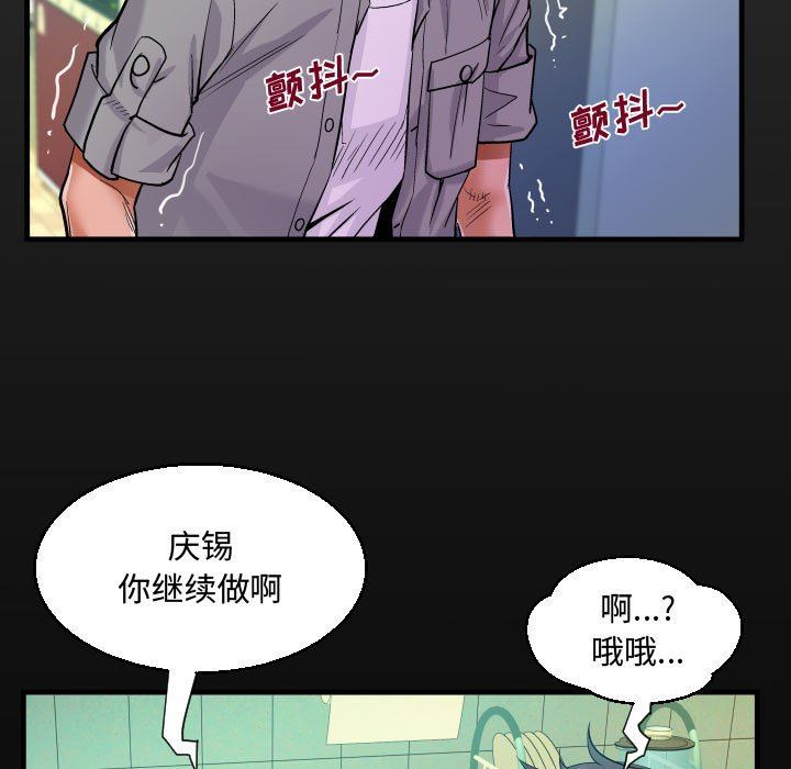 《阿姨》漫画最新章节第37话免费下拉式在线观看章节第【17】张图片