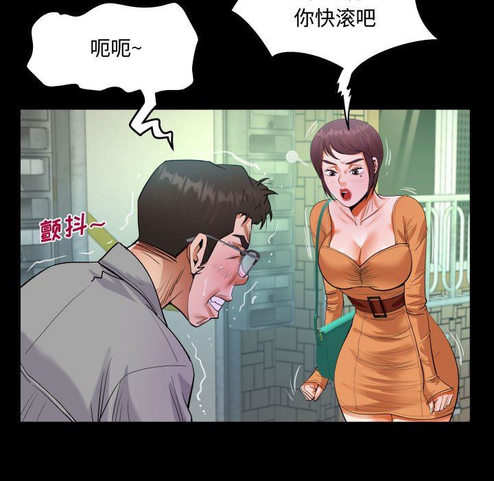 《阿姨》漫画最新章节第37话免费下拉式在线观看章节第【55】张图片