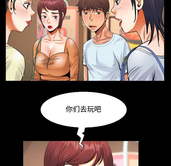 《阿姨》漫画最新章节第37话免费下拉式在线观看章节第【90】张图片