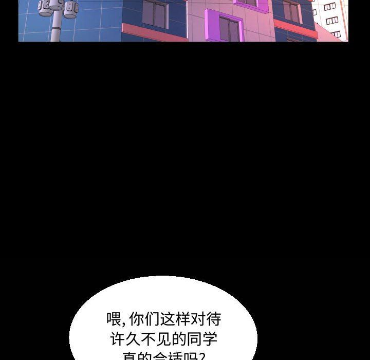 《阿姨》漫画最新章节第37话免费下拉式在线观看章节第【94】张图片