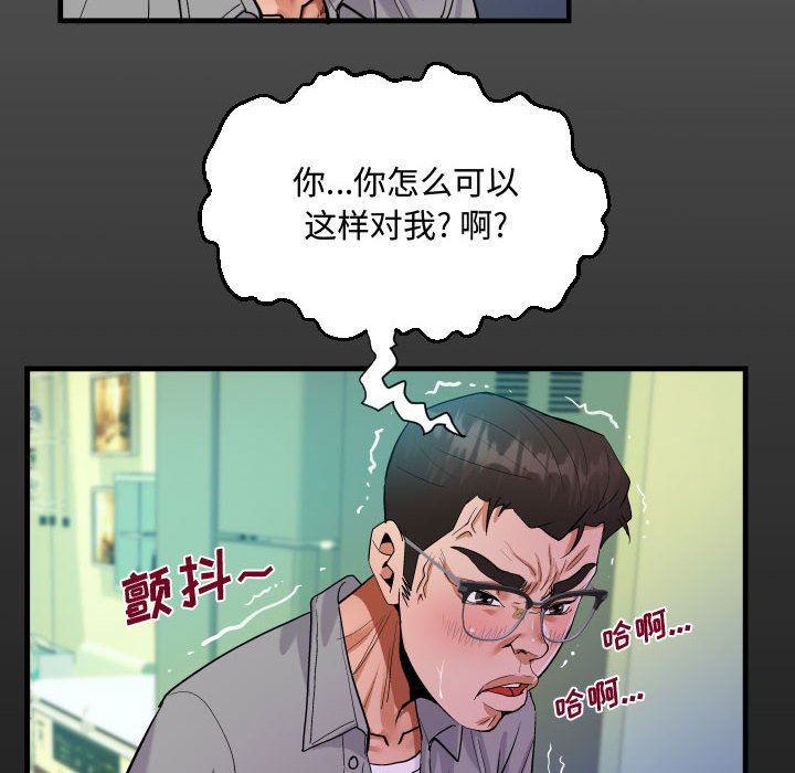 《阿姨》漫画最新章节第37话免费下拉式在线观看章节第【16】张图片